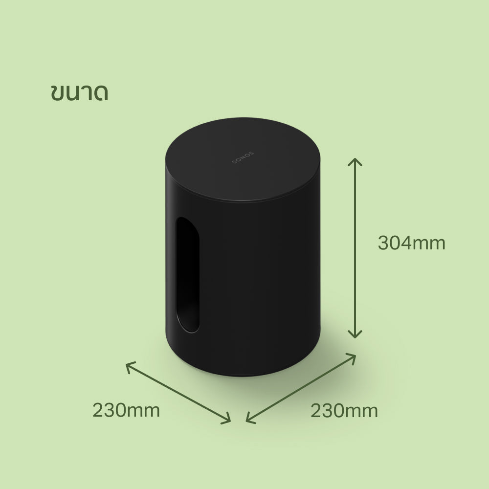 3.1 Beam Sub Mini - Black