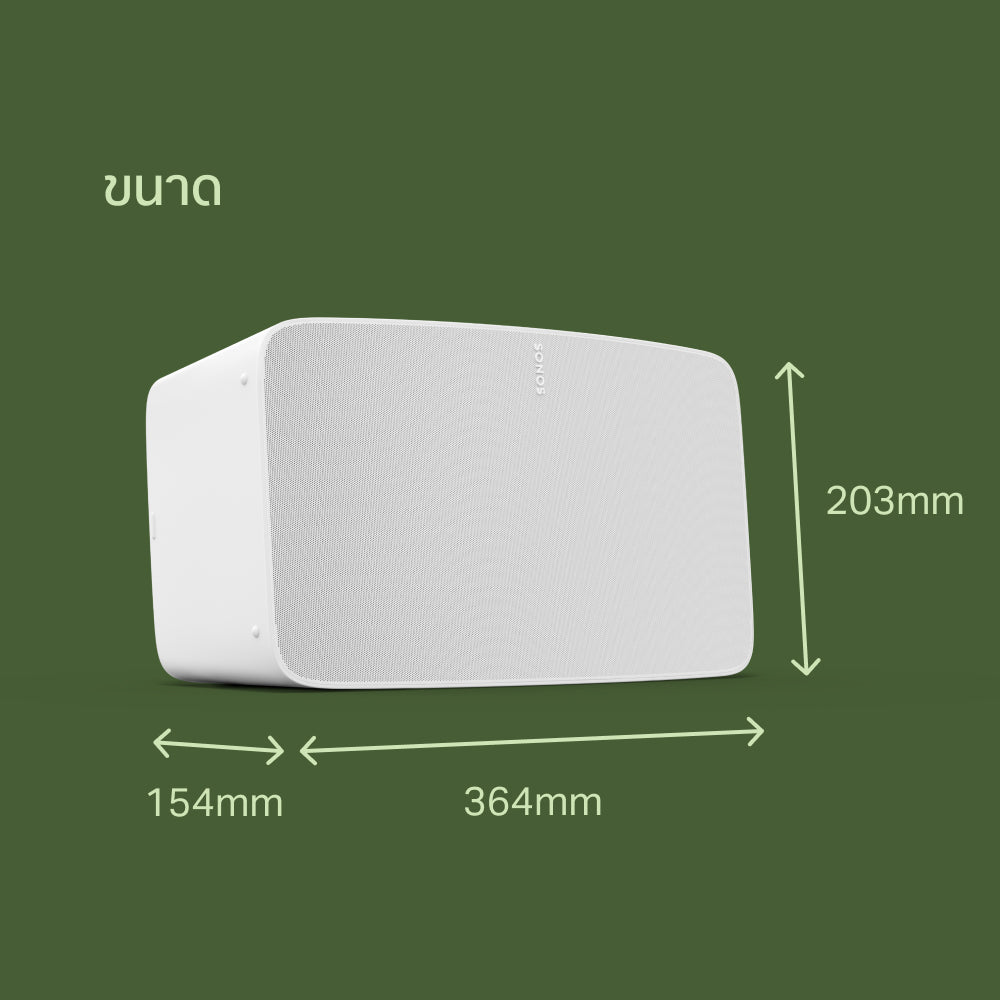 Sonos Five - white